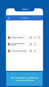 MyReGen screenshot 2