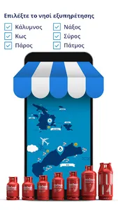 MyNisogas screenshot 1