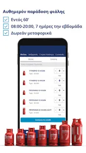 MyNisogas screenshot 2