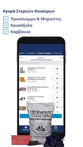MyNisogas screenshot 4