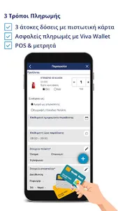MyNisogas screenshot 7