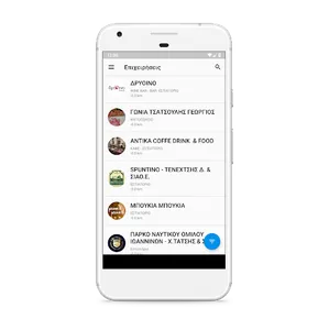 Pamvotis CaBaRe screenshot 2