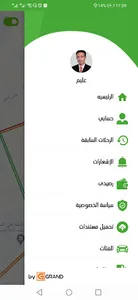 تك مي (الكابتن) screenshot 3