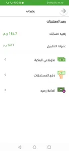 تك مي (الكابتن) screenshot 5