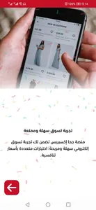 Juha جحا screenshot 1
