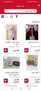 Juha جحا screenshot 5