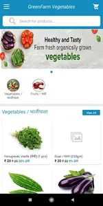 Greenfarm Vegetables screenshot 3