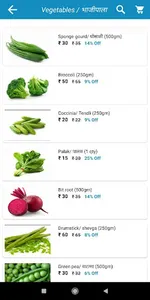 Greenfarm Vegetables screenshot 4
