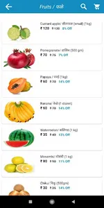 Greenfarm Vegetables screenshot 5