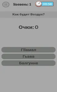 Даргинский словарь screenshot 11