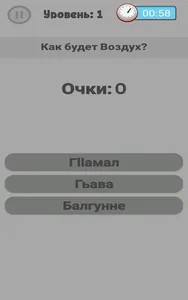 Даргинский словарь screenshot 19