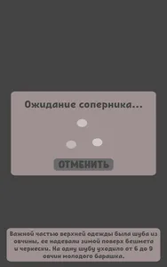 Даргинский словарь screenshot 23