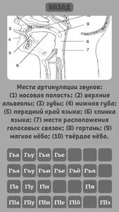 Даргинский словарь screenshot 5