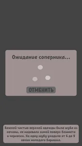 Даргинский словарь screenshot 7