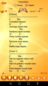 Lanka Chords screenshot 3