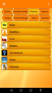 Lanka Chords screenshot 4