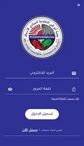 جمعية صيادي أبوظبي - سوق السمك screenshot 12