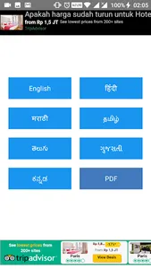 GST Rates screenshot 1