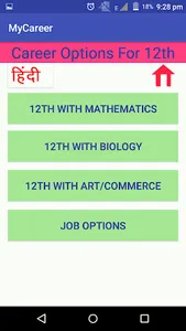 My Career Planner(हिंदी + Engl screenshot 4