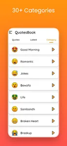 Gujarati Quotes & Suvichar screenshot 3