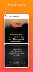 Gujarati Quotes & Suvichar screenshot 4
