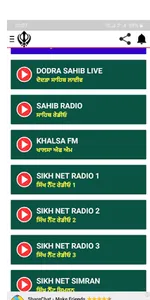 Gurbani Kirtan screenshot 1