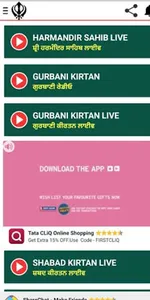 Gurbani Kirtan screenshot 2