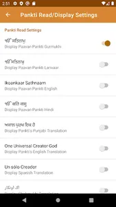 Gurbani Searcher screenshot 3