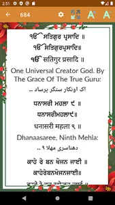 Gurbani Searcher screenshot 4