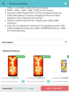 Gurudev Mobiles screenshot 12