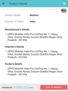 Gurudev Mobiles screenshot 13