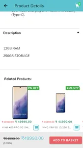 Gurudev Mobiles screenshot 6