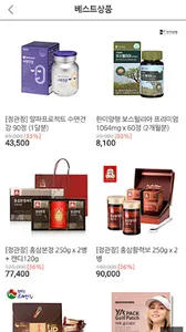 프라임몰 screenshot 2