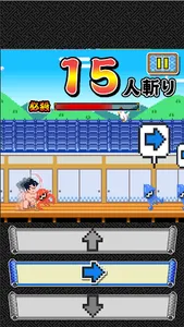 どすこいウルフ screenshot 1