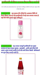 Haldighati screenshot 1