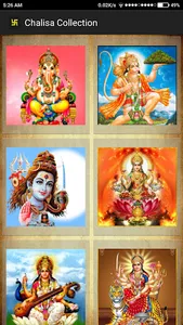 Chalisa Collection screenshot 0