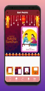 Raksha Bandhan Photo Fram 2023 screenshot 4