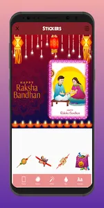 Raksha Bandhan Photo Fram 2023 screenshot 5