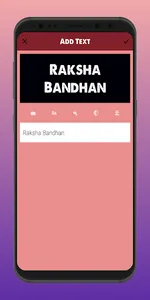 Raksha Bandhan Photo Fram 2023 screenshot 7