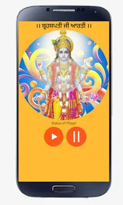 Brihaspati Aarti Punjabi screenshot 3