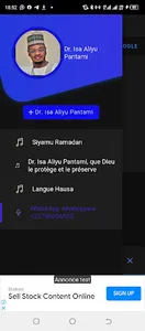 Siyamu Ramadan Sheikh Pantami screenshot 1