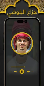 بلوشي قرآن وملصقات جمعة مباركة screenshot 2