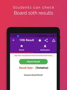 HBSE HARYANA BOARD RESULT APP  screenshot 20