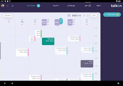 talkon SLP screenshot 9