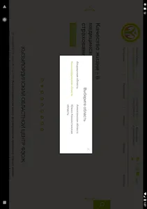 HealthLife screenshot 2