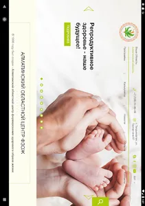 HealthLife screenshot 3