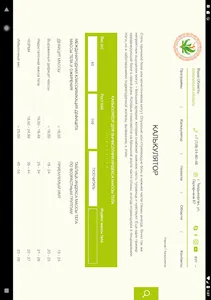 HealthLife screenshot 4
