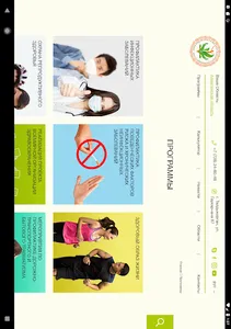 HealthLife screenshot 5
