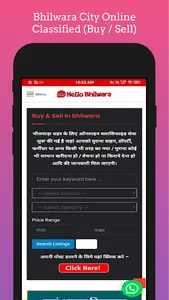 Hello Bhilwara -News, Guide, C screenshot 3