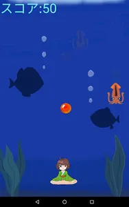 はちめぐり screenshot 5